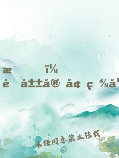 我！蜀山守墓百年，出世后舉世無(wú)雙